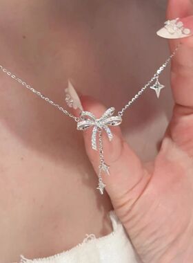 星光蝴蝶结项链温柔灵动轻奢小众设计感日常穿搭浪漫与精致