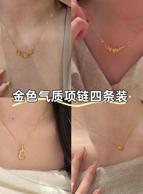 2025新款爆闪甜美气质锁骨链