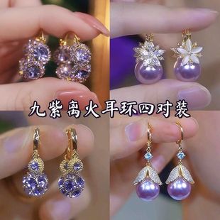 九紫离火 紫色满钻耳扣高级感精致气质耳环轻奢小众设计感耳钉