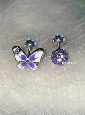 2024新款紫色蝴蝶耳骨钉甜欲辣妹圆球拧螺丝小众设计通勤百搭耳钉