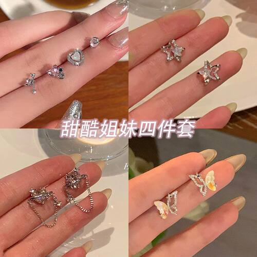 欧阳娜娜同款耳钉爱心耳骨钉高级感小众设计耳蜗钉耳环耳饰女