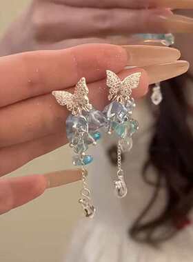 清冷仙气流苏蓝色水晶蝴蝶耳环女显脸小轻奢温柔碎花坠高级感耳坠
