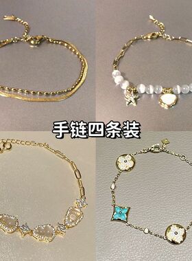 Vintage 古着 | Golden - Ear Soft Bracelet 金穗柔环不掉色手链