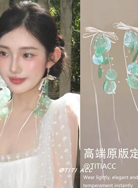 绿色贝壳珍珠流苏耳环女氛围感小众设计耳坠夸张丝带度假风耳饰