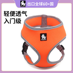 宠物胸用品背带遛狗小型犬中型大型猫咪 Truelove狗狗牵引绳背心式