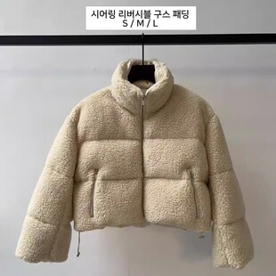 韩国东大门BLOSSOM秋冬新款两面休闲穿短款羊羔毛鹅绒女装羽绒服