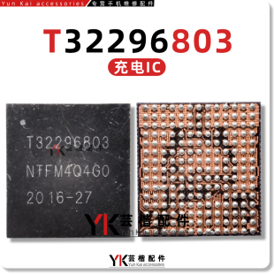 Mate70电源T32296803/32296810 BK1854充电IC T31291B3F/31292600