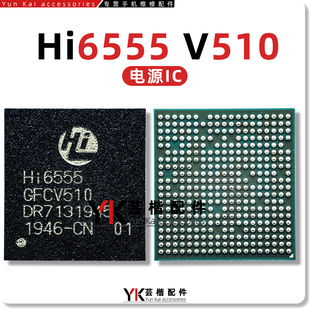 适用 荣耀9X电源IC HI6555 GFCV300 V510 MT6336WP MT6303P WiFi
