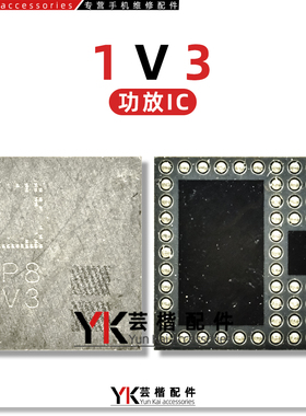 适用P50/小米12功放IC 58083-11 8200A 77058D/B FS1862S 1V3 1Y1