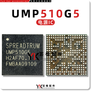 适用于 畅玩20音频ic QCGC14 UV25 UMP510G5电源 VC7916/7643功放