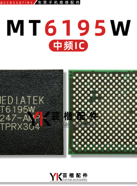 MT6363AW/6373CW电源IC MT6195W中频 UMW2651 SN4VXC5 77058功放