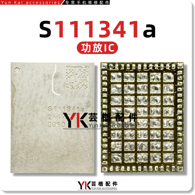 S111131CS111241CS111341A功放