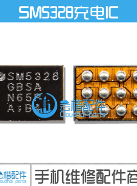 适用 vivo Y93灯控ic Y93S 魅蓝note6 升压背光显示 SM5328充电IC
