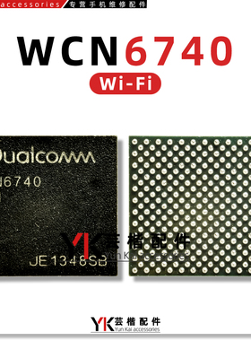 Nova9/P40充电IC 6D P9415快充IC A/HYL8 HHYL8 Q0Q WCN6740 WiFi