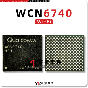 Nova9/P40充电IC 6D P9415快充IC A/HYL8 HHYL8 Q0Q WCN6740 WiFi