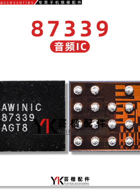 适用 X50/X23充电IC BQ25970/25971 BCM47755 PF31显示 87339音频
