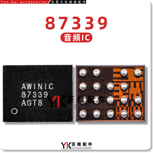 适用 X50/X23充电IC BQ25970/25971 BCM47755 PF31显示 87339音频