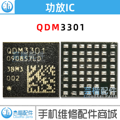 QPM26252632263546508820