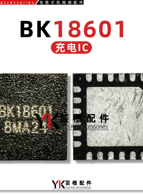 适用Pura70充电IC BK18601 D300E2 DPP11快充2639天线开关 T32296