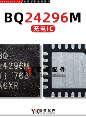Y93/畅享9P BQ24296M 24192 24196充电IC BQ25601/D 25890H 25892