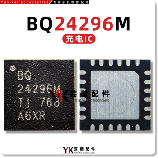 24192 25892 Y93 BQ24296M 25890H BQ25601 畅享9P 24196充电IC