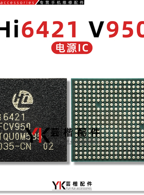 Hi6421 V950 Hi6423/6422 V250/220 Hi6555V530 电源IC T303263F1