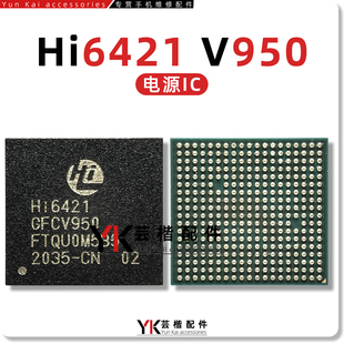 Hi6421 V950 Hi6423/6422 V250/220 Hi6555V530 电源IC T303263F1