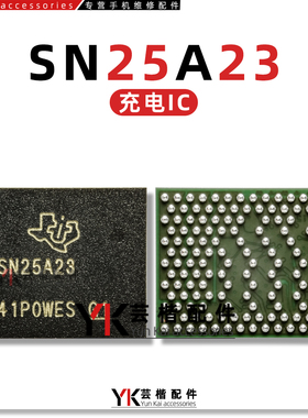 适用iPadpro 2024/A2836充电套件 SN25A12 SN25A23P充电IC 8N码片