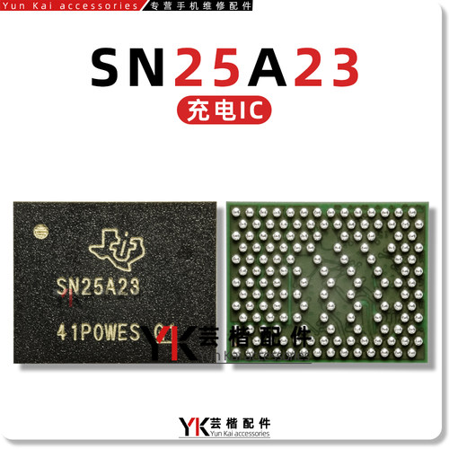 适用iPadpro 2024/A2836充电套件 SN25A12 SN25A23P充电IC 8N码片