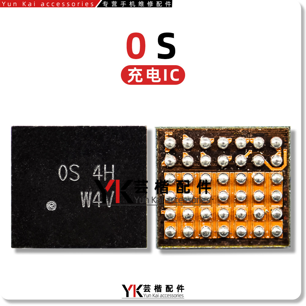 适用华为Mate9/P10/P20充电IC