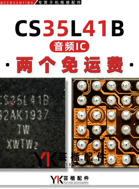 CS35L40 CS35L42 CS35L41B CS35L41L CS35L35 CS35L45 放大音频IC