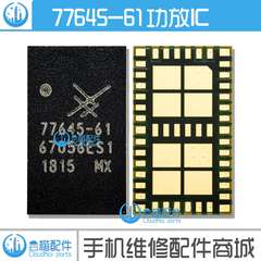 77645-21/11/61 ENGR7777 ACPM-7717/8817/8117 77648-11A 功放ic