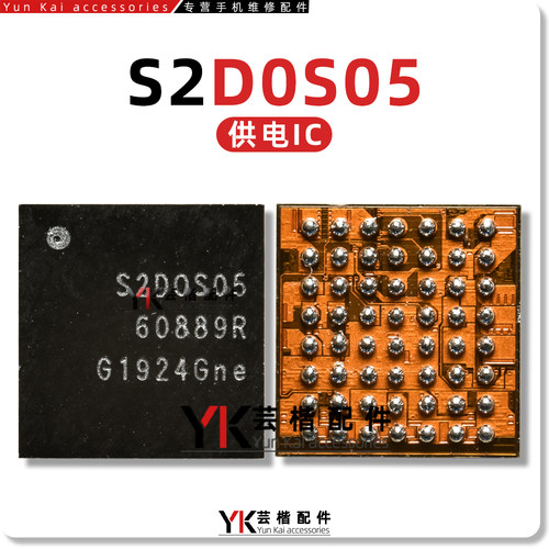适用三星S7/8/S10/Note8显示供电IC S2DOS03/23/22 S2D0S05 D4A1A