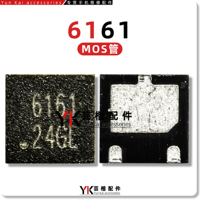 手机MOS管过压保护IC