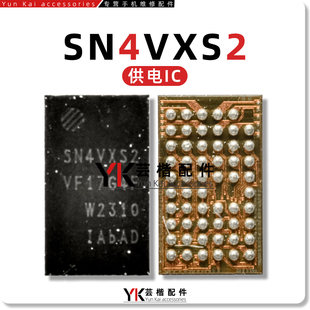 USB供电IC RN4VXS RN4VXC SEN4XS2 SN4VXC5 SN4VXS2 S3NSEN6XS4