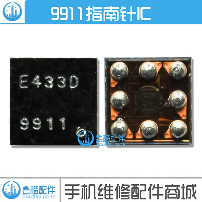 适用 红米note4重力感应ic U1901 AK09911C mate9 pro 罗盘指南针