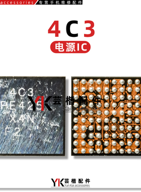 适用 一加/Ace5Pro/4C3电源IC KD开头 L11F快充 MAX77929充电芯片