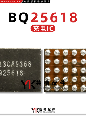 MAX77857CEWB MAX20339EWB稳压电源芯片 BQ25618充电IC P9222 323