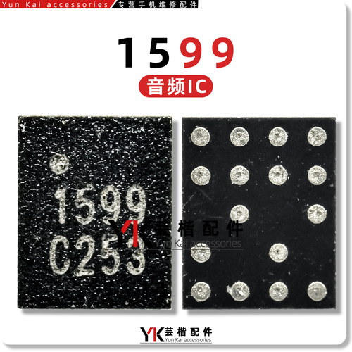 1599音频IC手机芯片