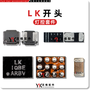 适用VIVO S1灯控 R11充电IC BQ25890H LL 32B FCAA FC F3开头供电