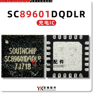 SC89601DQDLR/AQDLR SGMMCC SGMGKB SGMGKA SC8950A/89601S充电IC