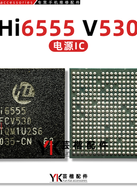 适用Nova12/Pura70电源IC Hi6555/V530/Hi6422V520/T303263F1中频