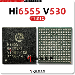 适用Nova12/Pura70电源IC Hi6555/V530/Hi6422V520/T303263F1中频