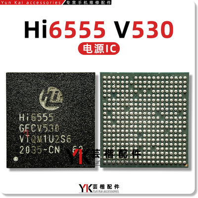 适用Nova12/Pura70电源IC Hi6555/V530/Hi6422V520/T303263F1中频