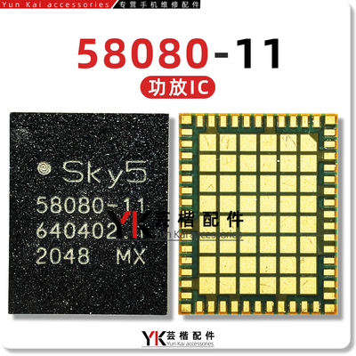 适用于荣耀Play5t中频/功放芯片