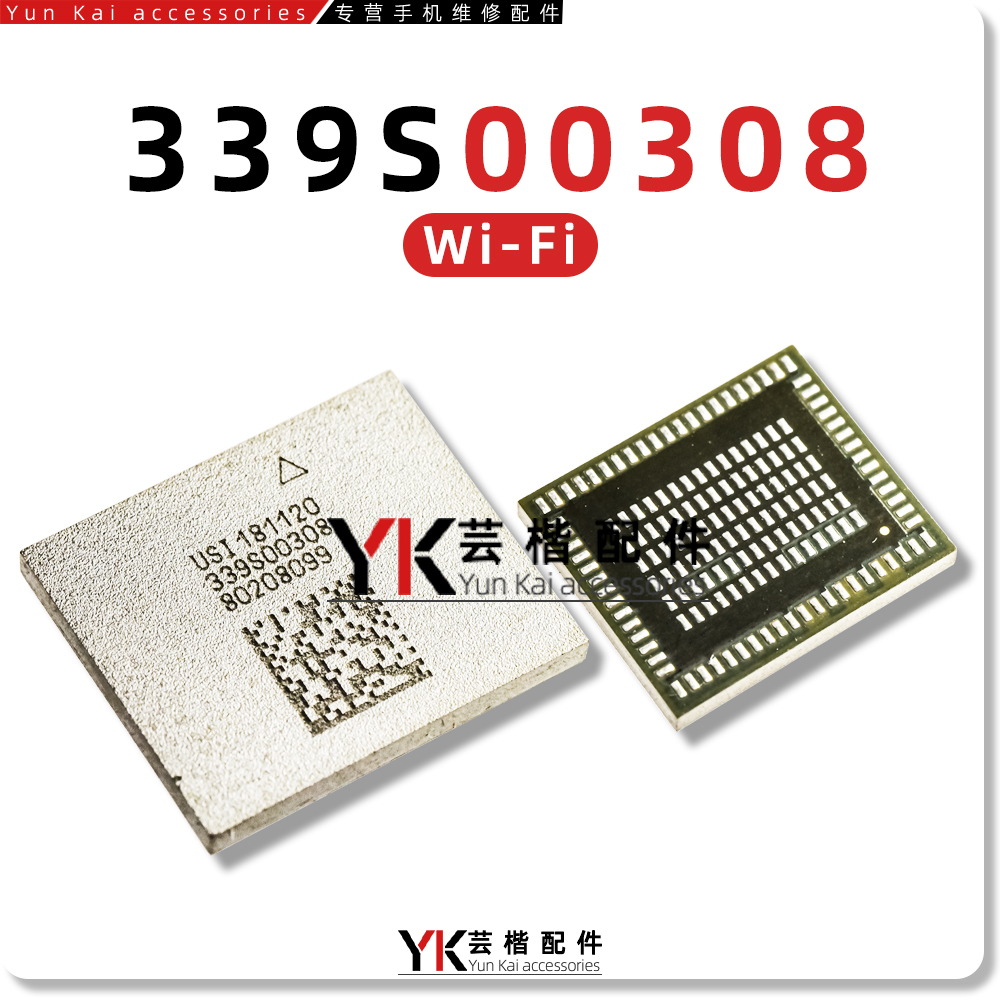 339S00249339S00308WiFi模块