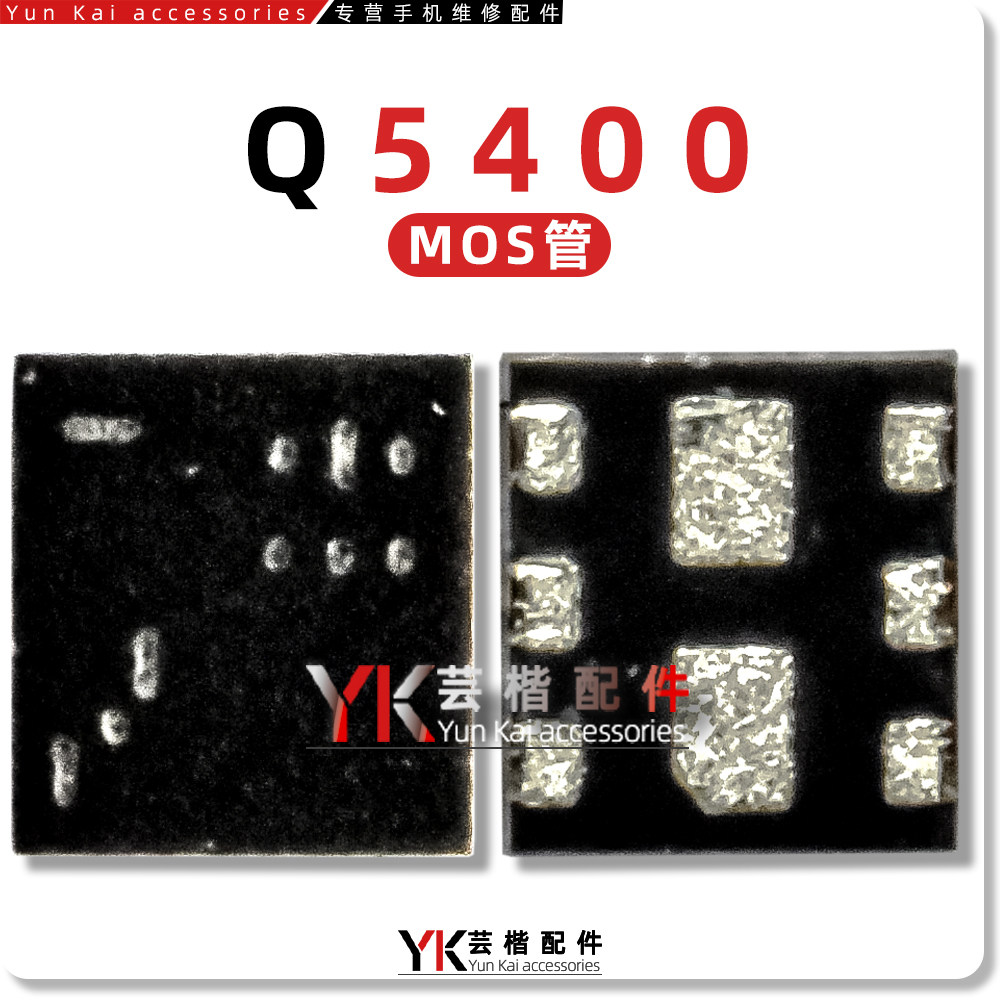 适用红米Note11Pro转换管6脚/电池充电IC/PMDXB600UNE/PMCXB900UE