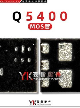 适用红米Note11Pro转换管6脚/电池充电IC/PMDXB600UNE/PMCXB900UE