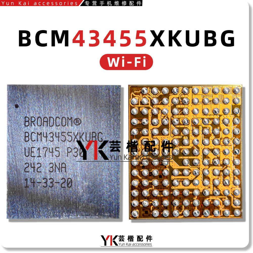 适用 华为Mate9/8/P9/荣耀9/WiFi模块 无线蓝牙IC BCM43455XKUBG