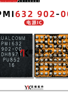 手机常用电源 PMI632 50100 502-00 602-00 802-00 902-00/充电IC